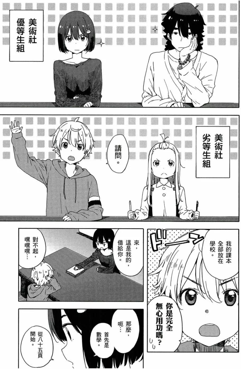 第05卷101