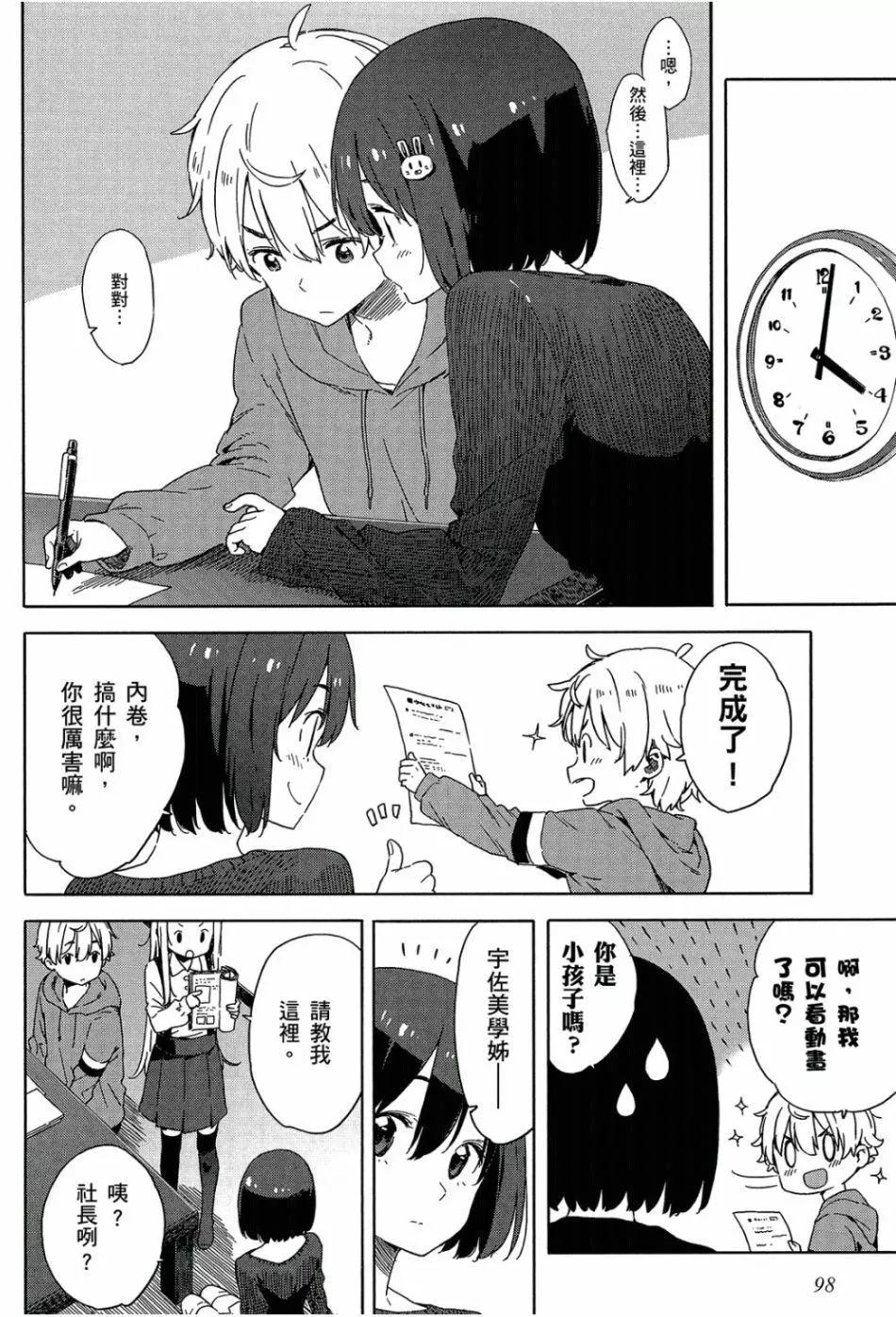 第05卷106