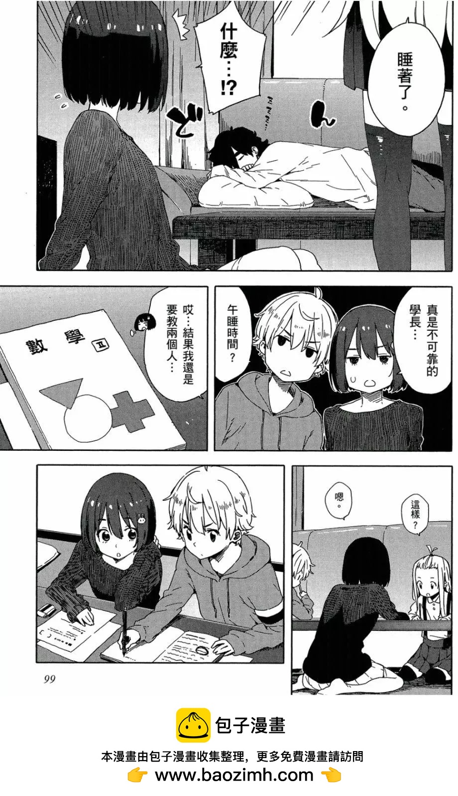 第05卷107
