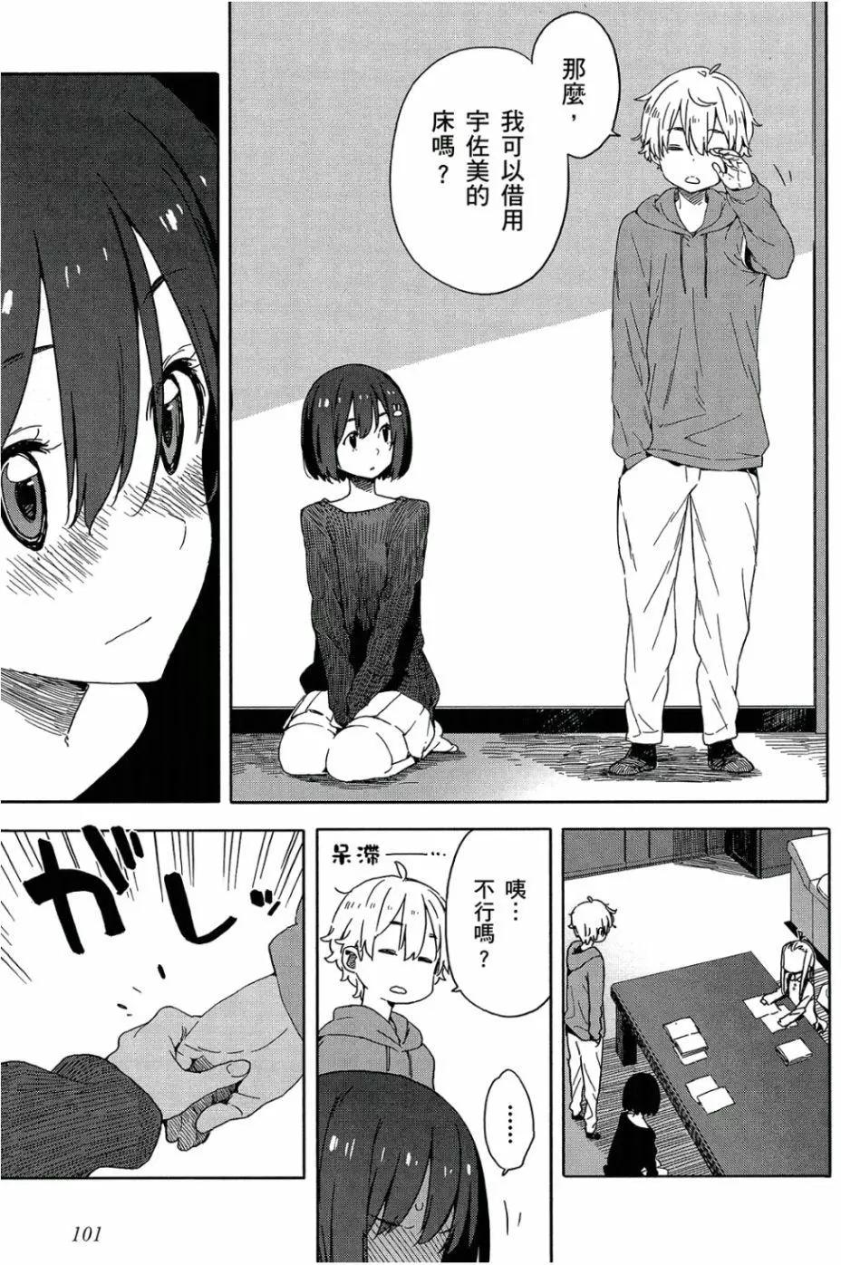 第05卷109