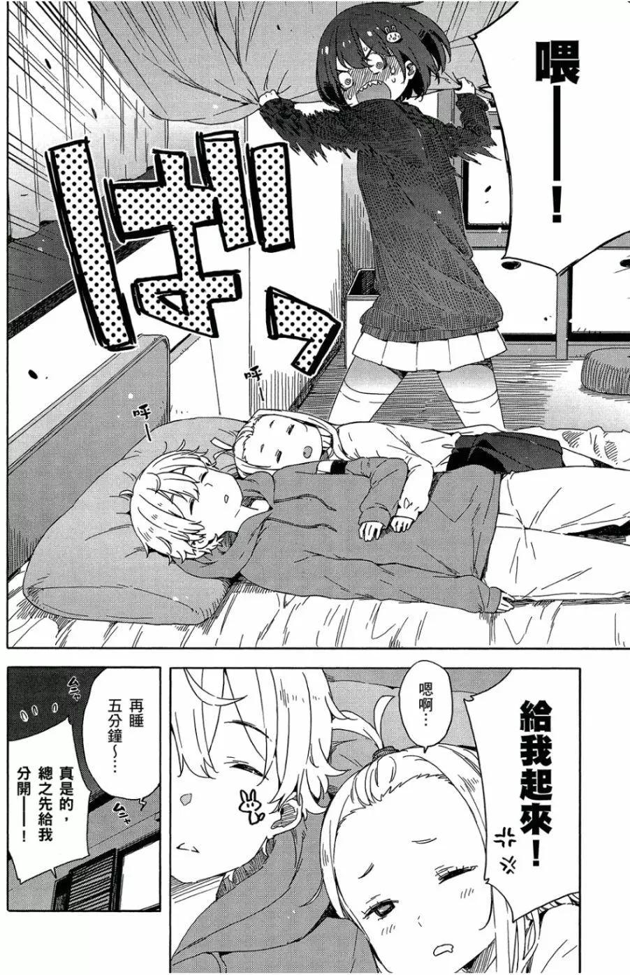 第05卷116