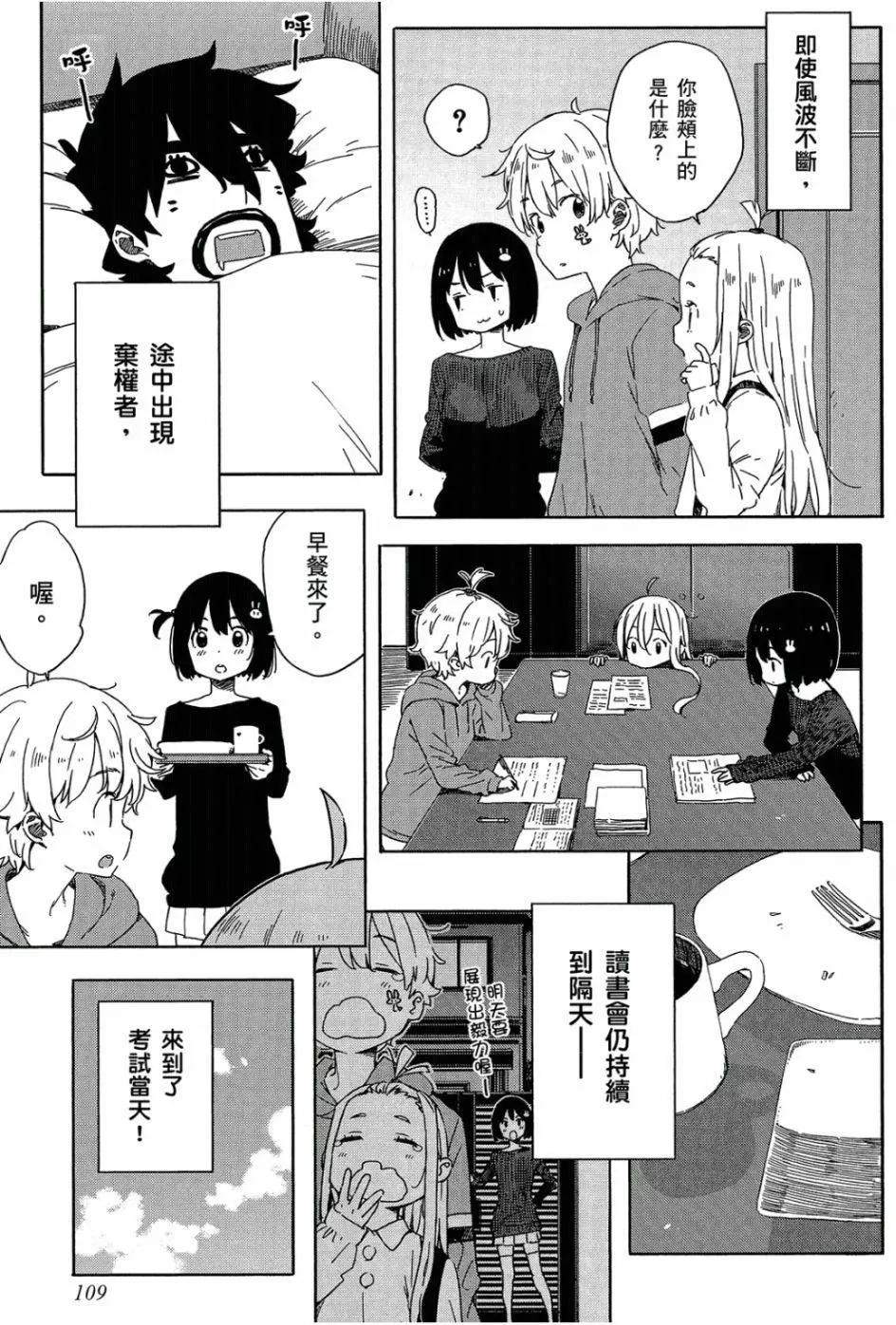 第05卷117