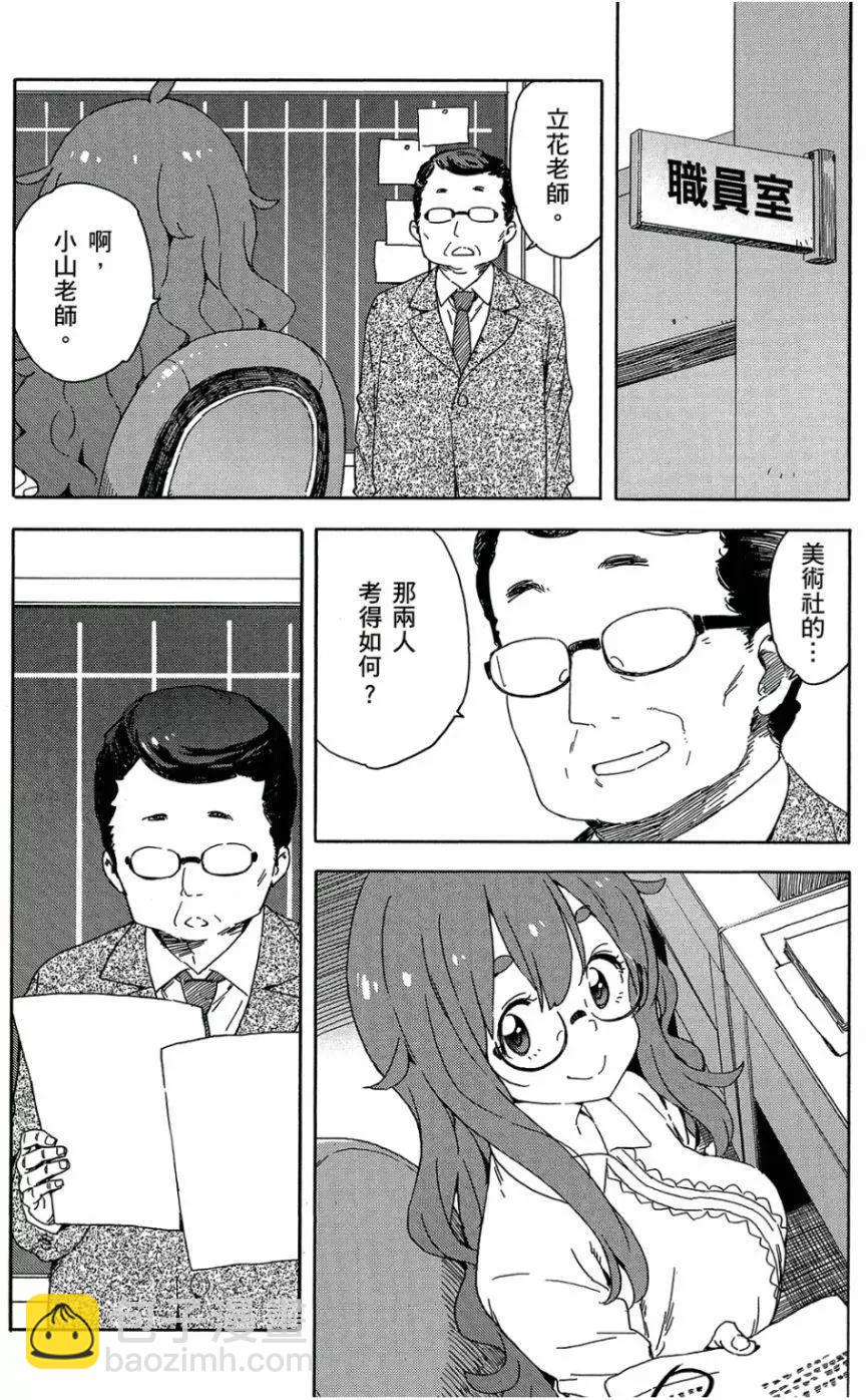 第05卷118