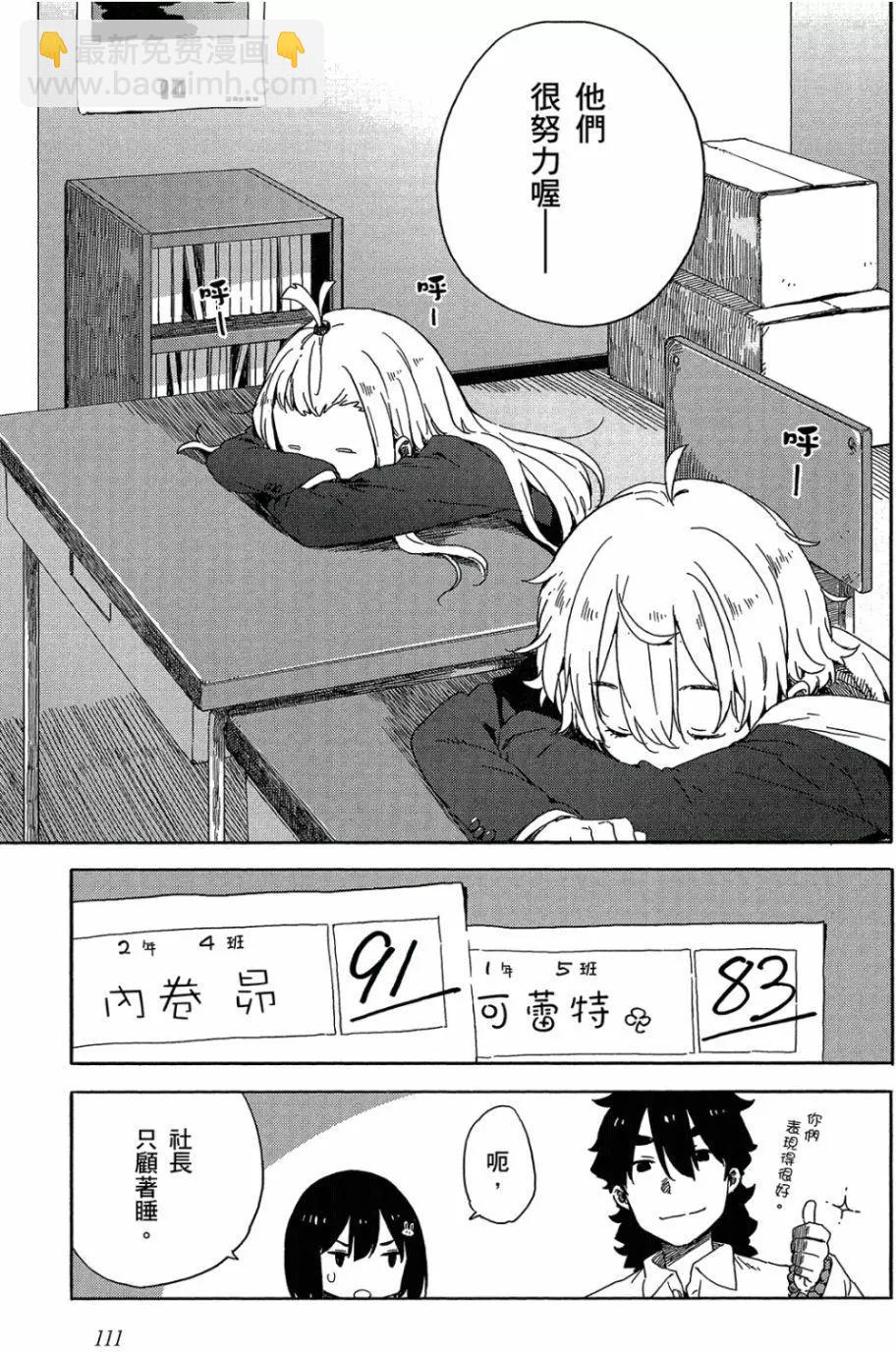 第05卷119