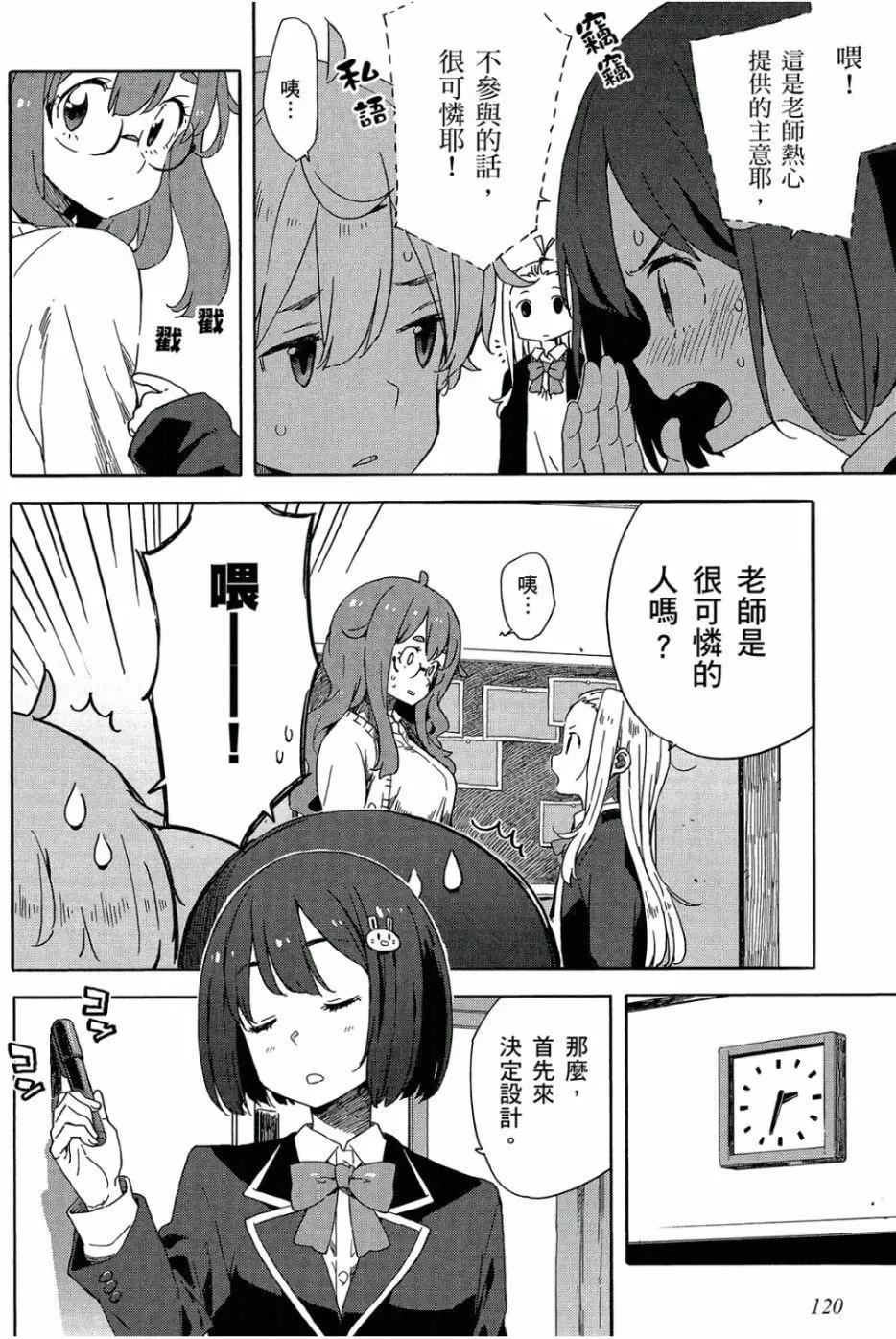 第05卷128