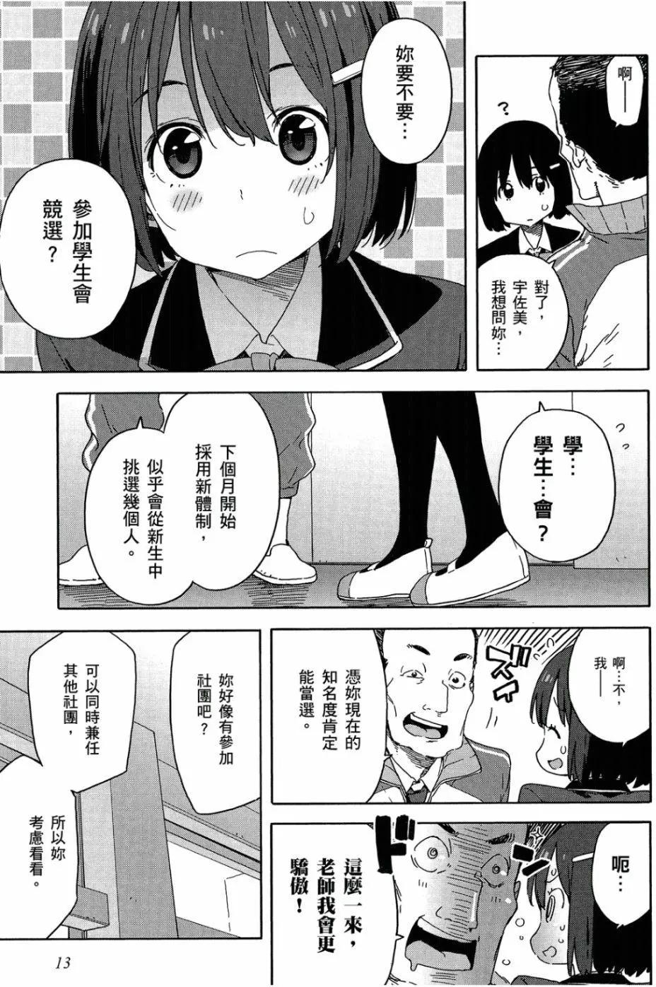 第05卷13