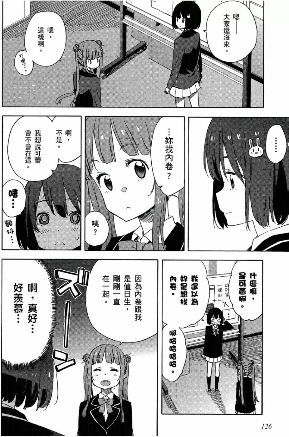 第05卷134