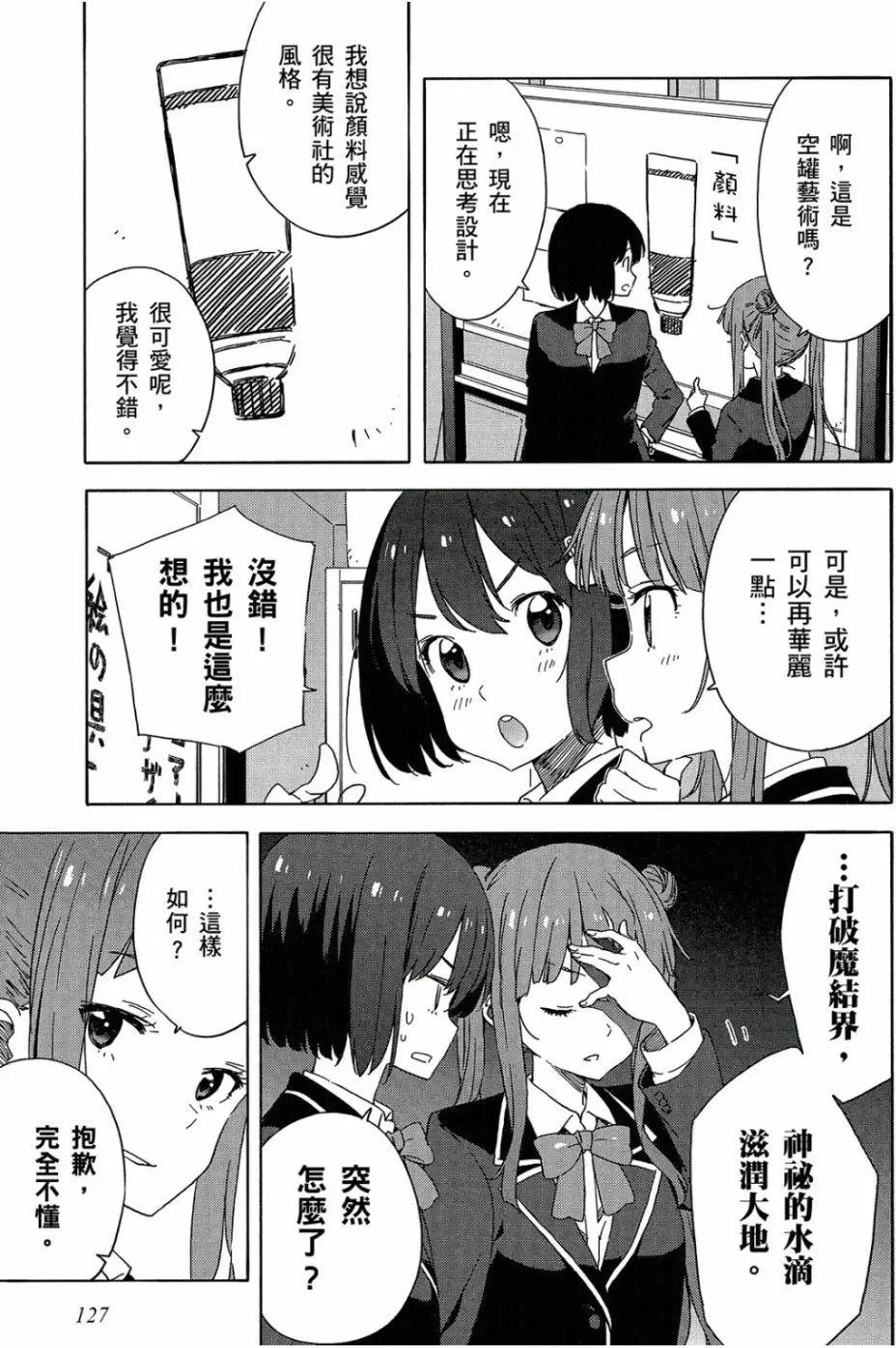 第05卷135