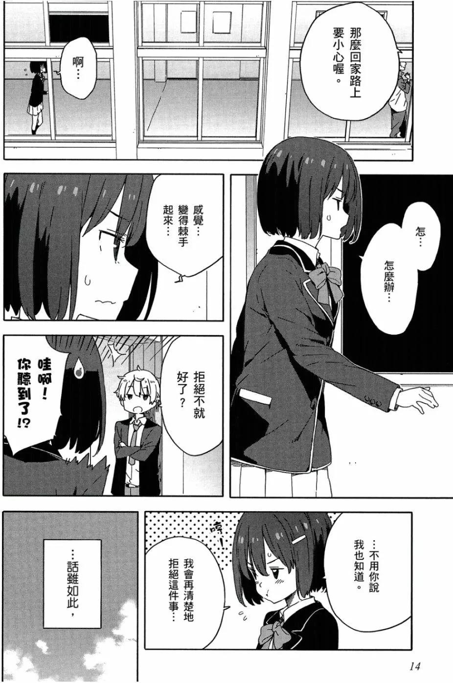 第05卷14