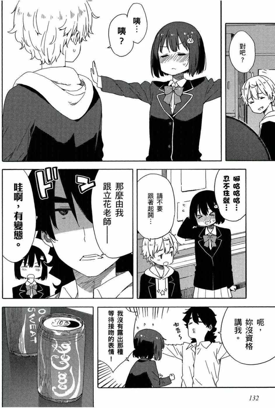 第05卷140
