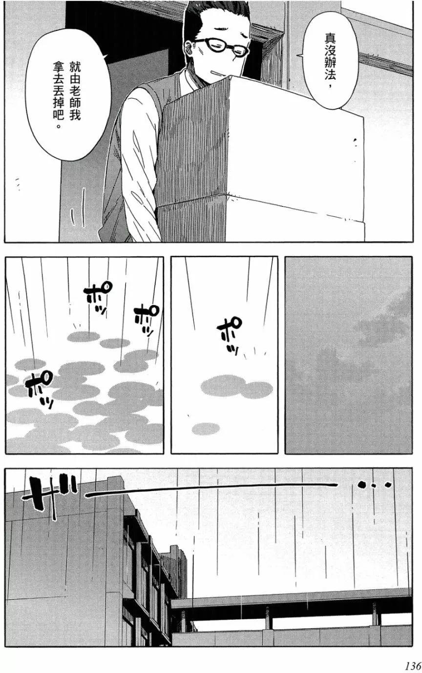 第05卷144
