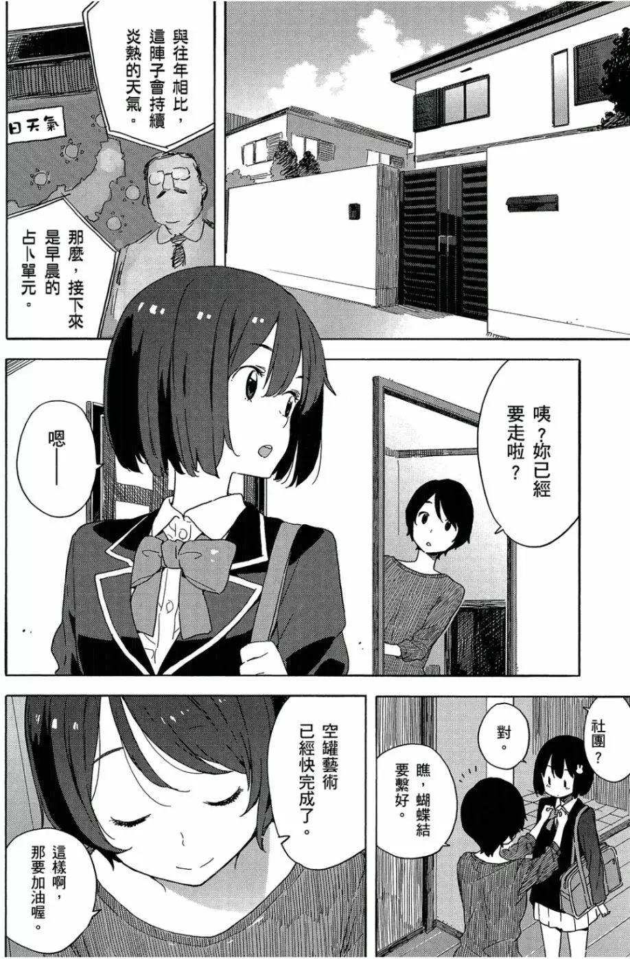 第05卷148
