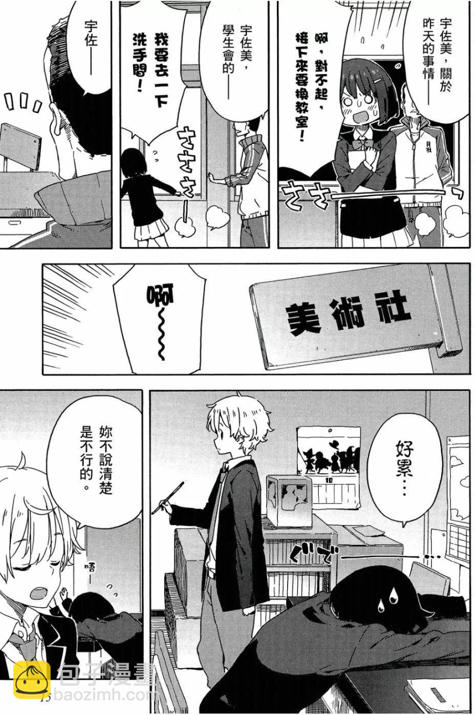 第05卷15