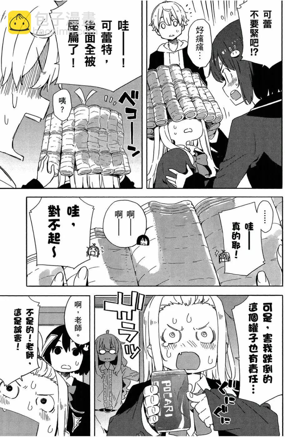 第05卷151