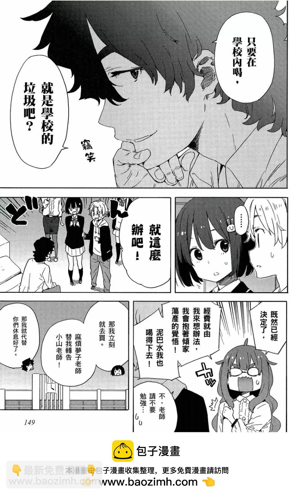 第05卷157