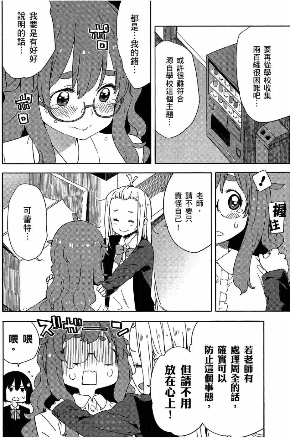 第05卷158