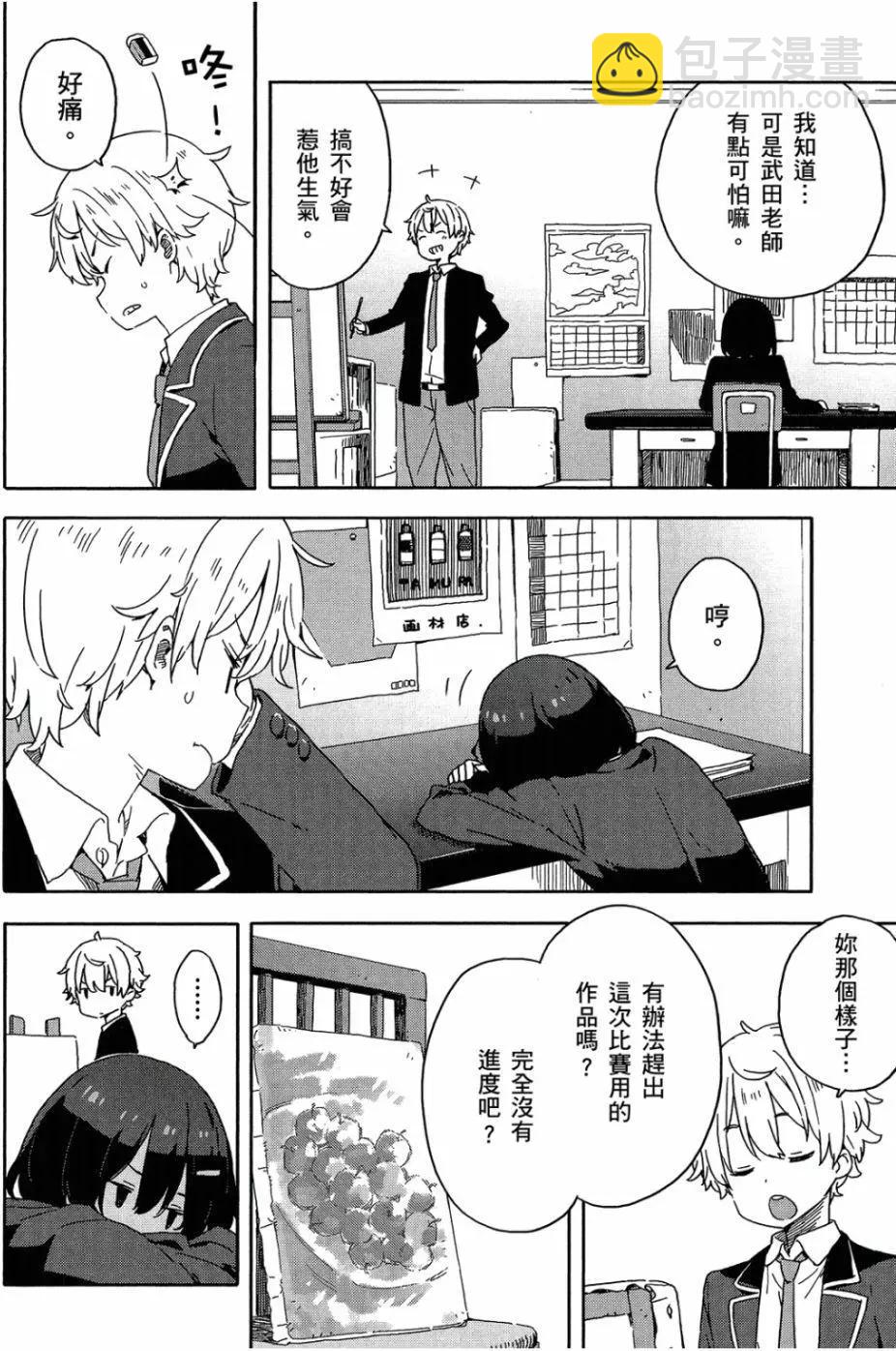 第05卷16