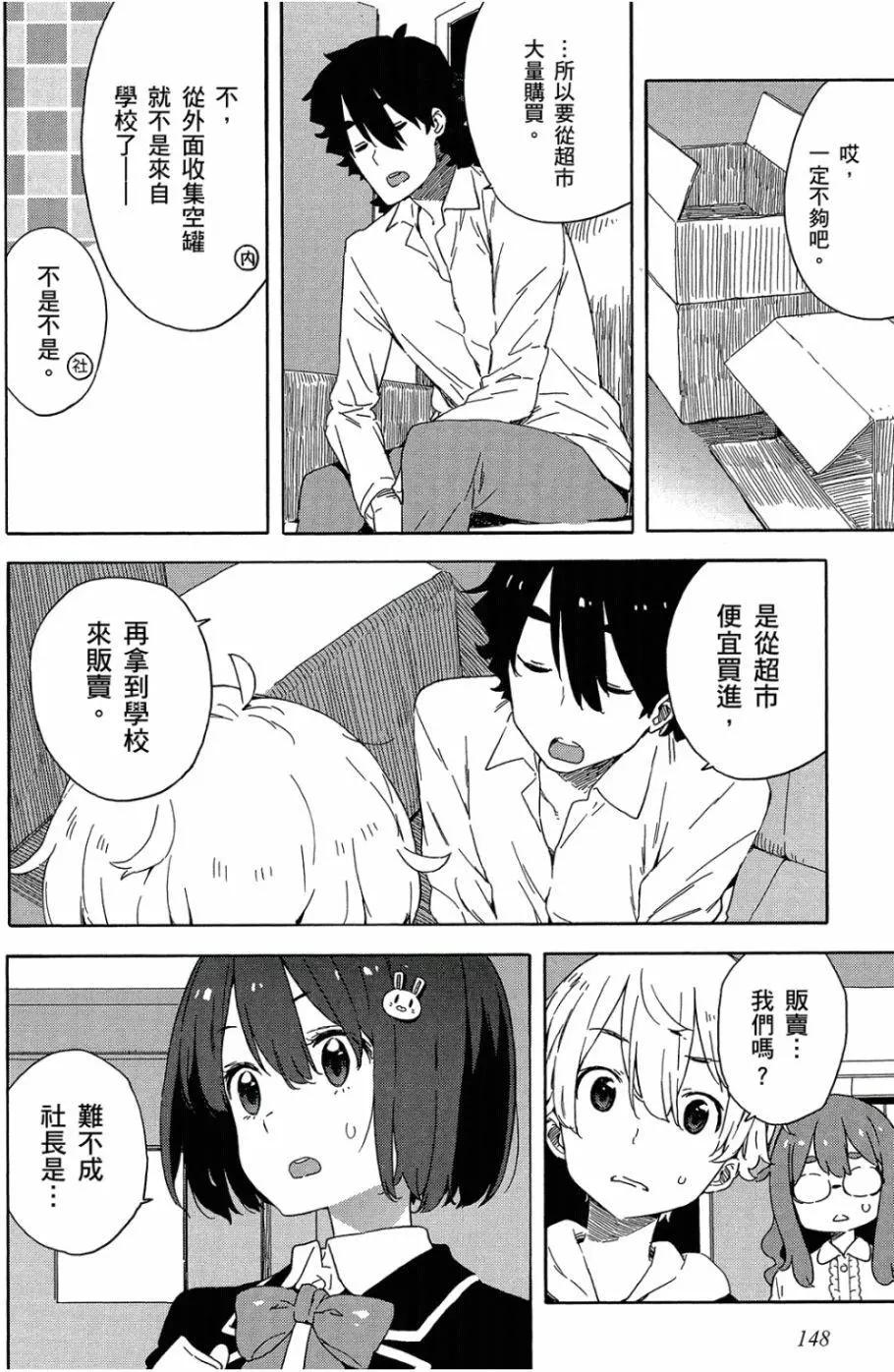 第05卷160