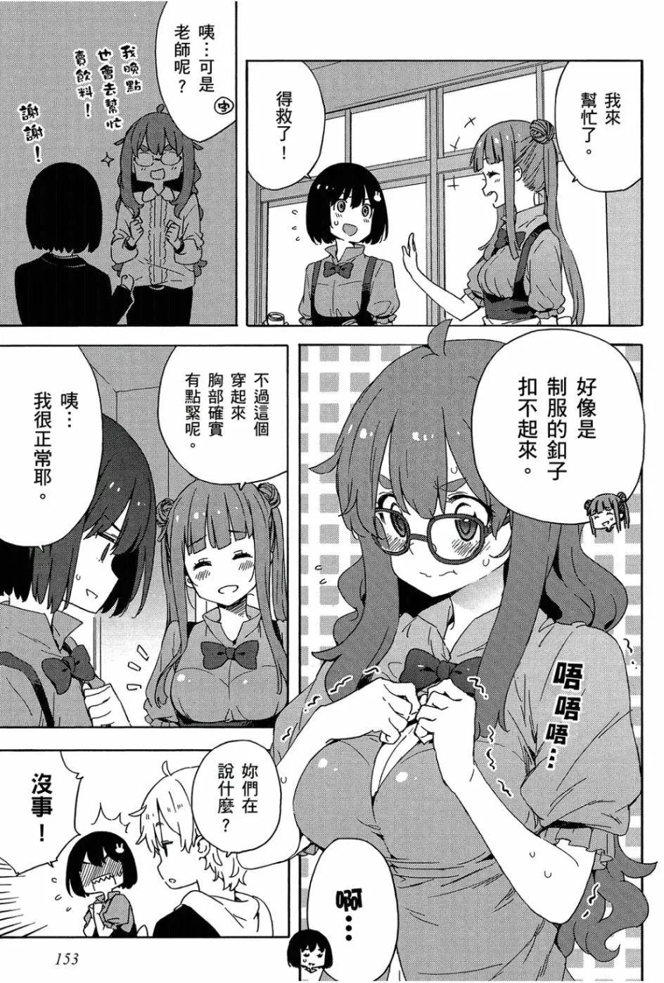 第05卷165