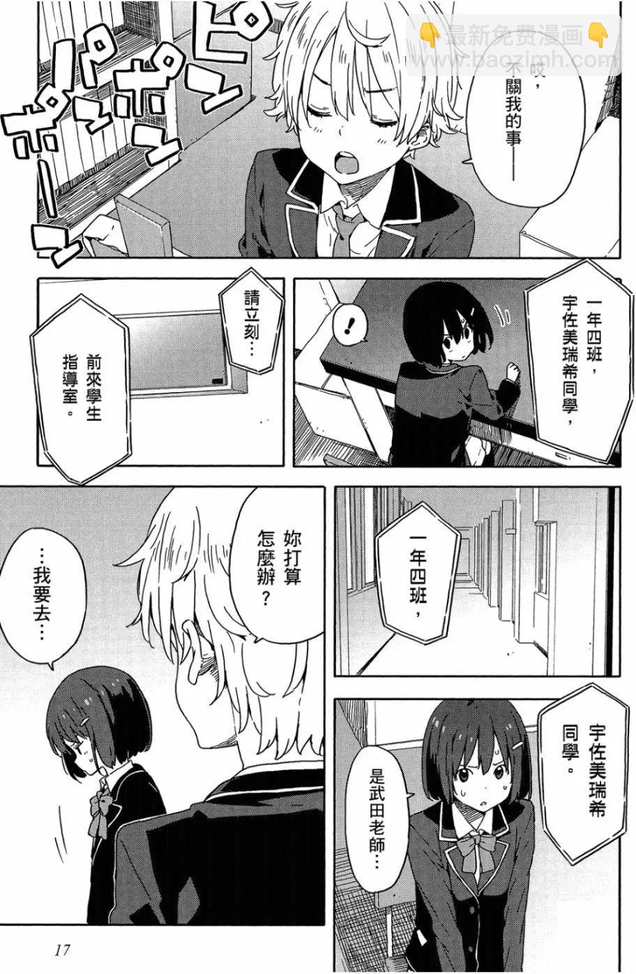 第05卷17
