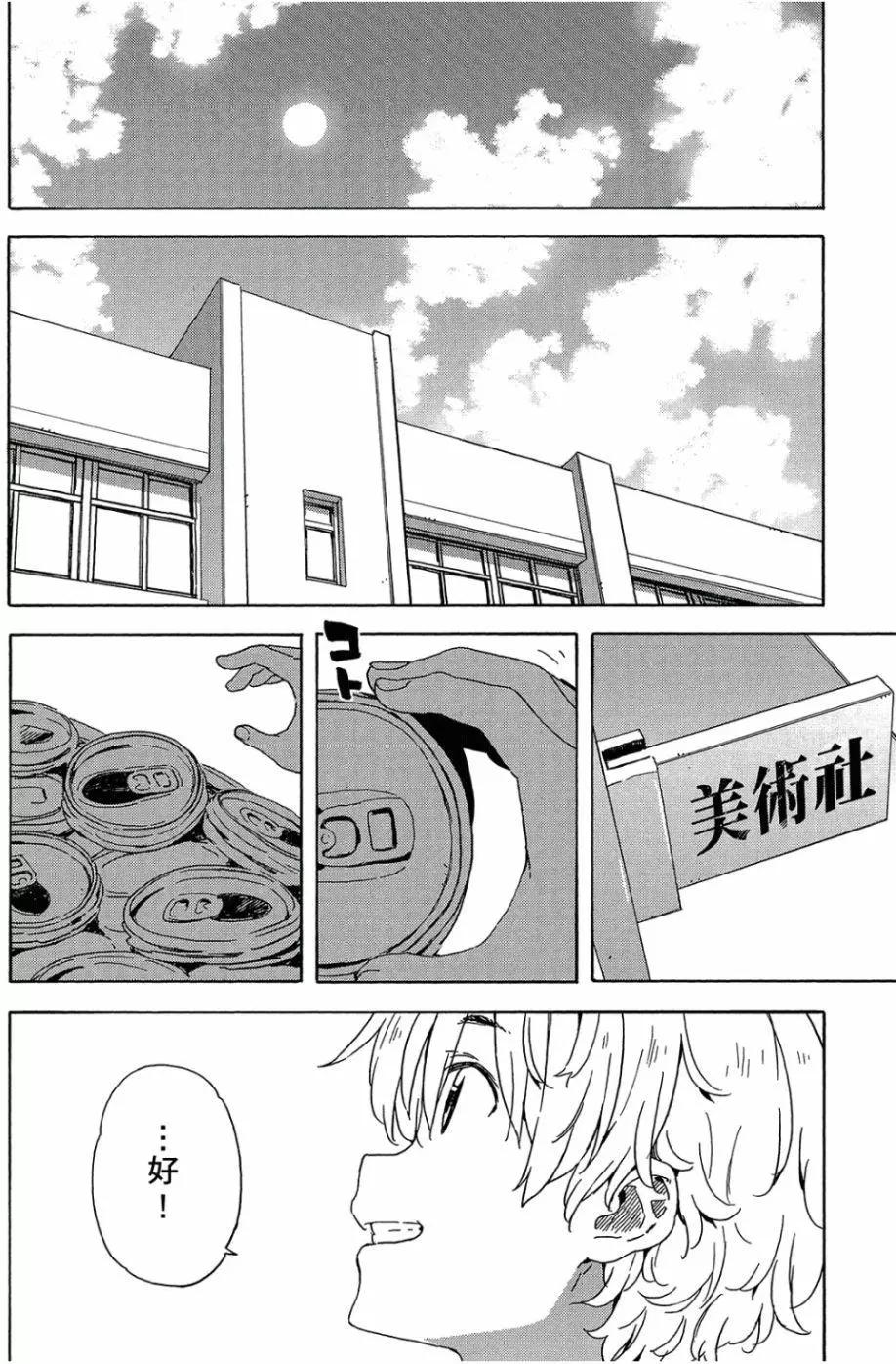 第05卷172