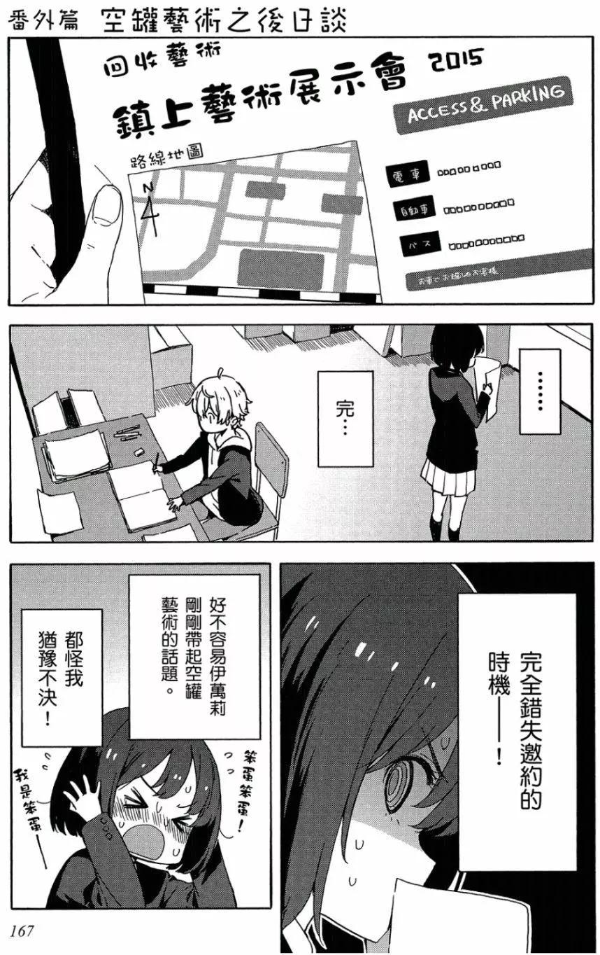 第05卷179