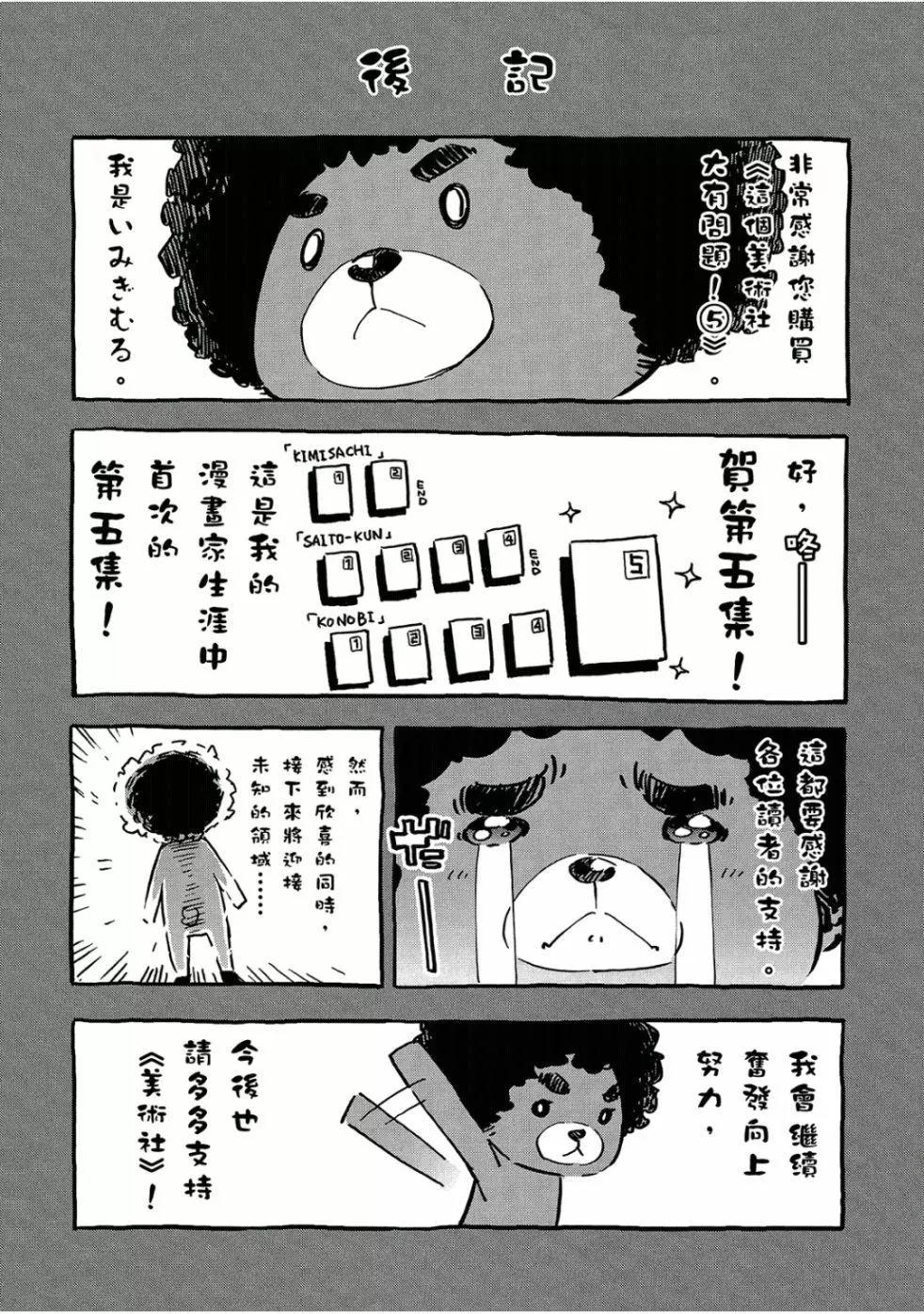 第05卷189
