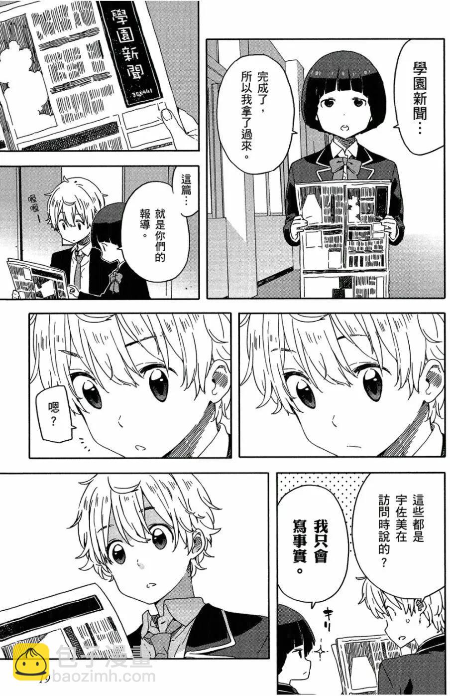 第05卷19