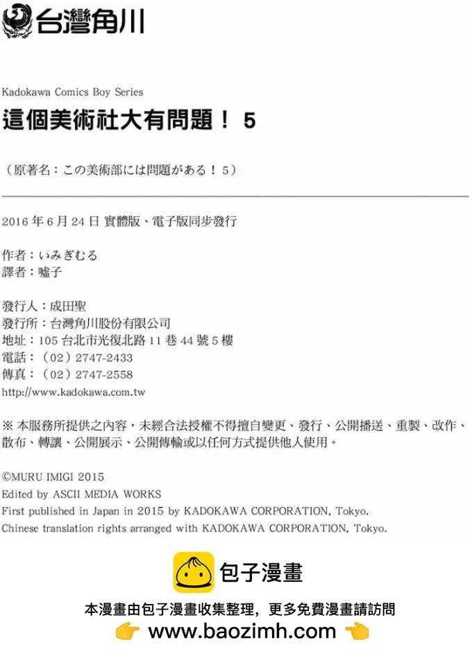 第05卷190
