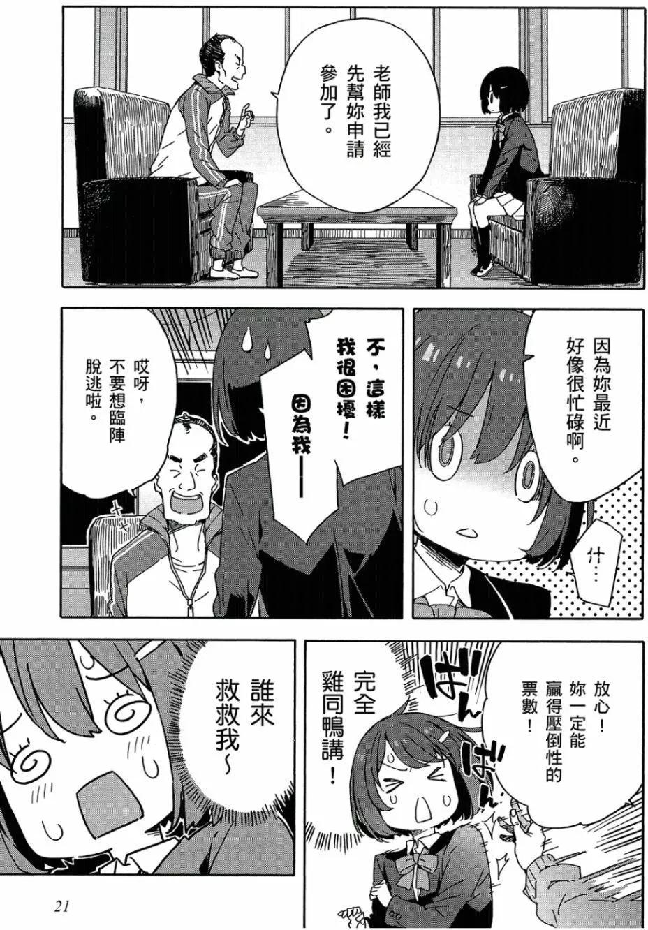 第05卷21