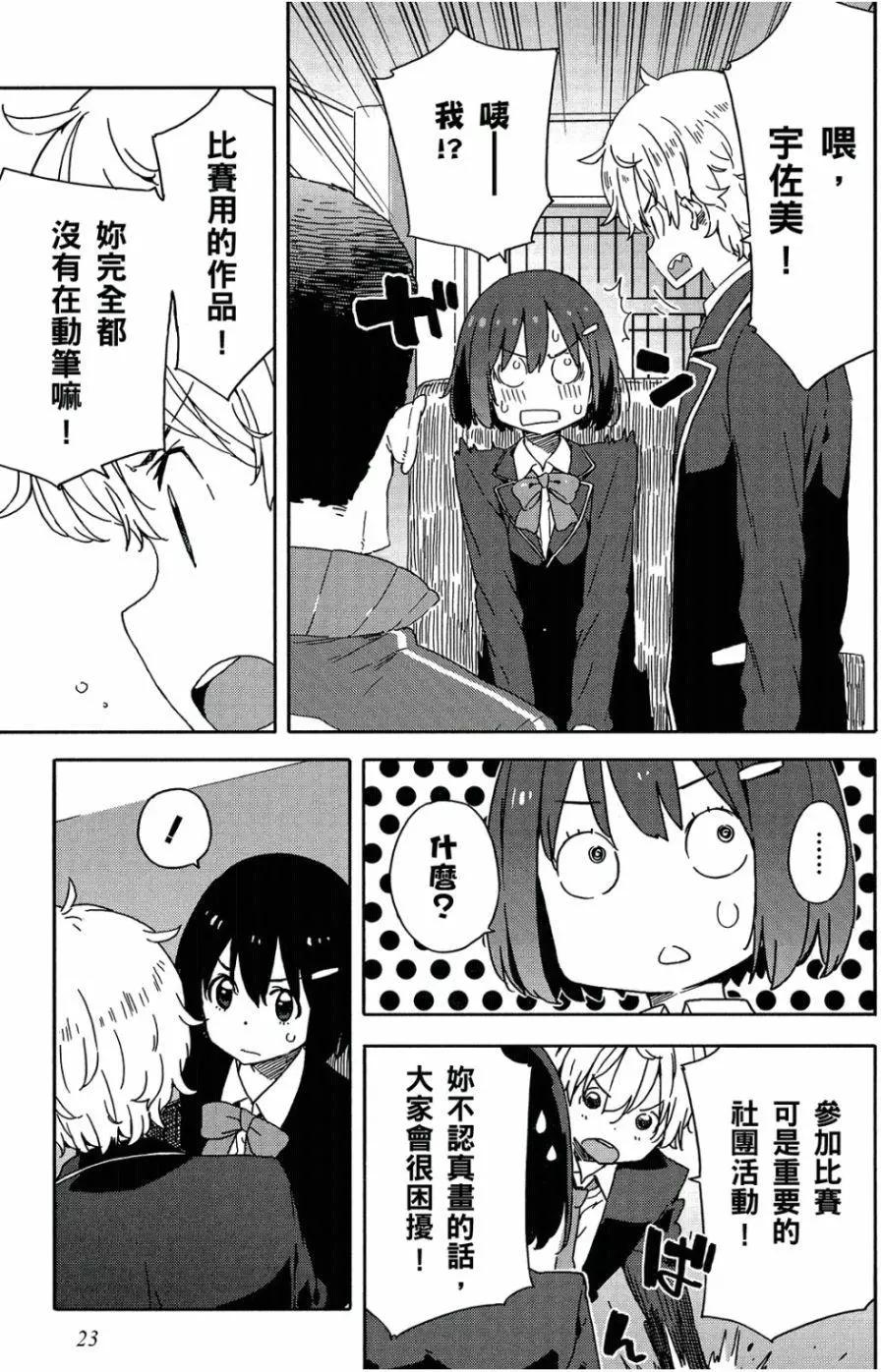 第05卷23