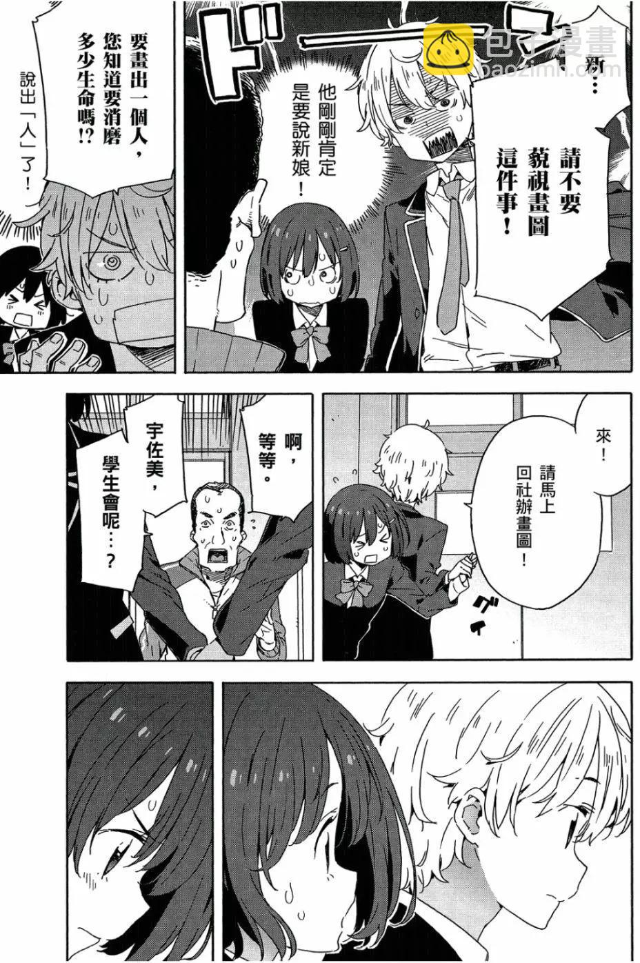 第05卷25