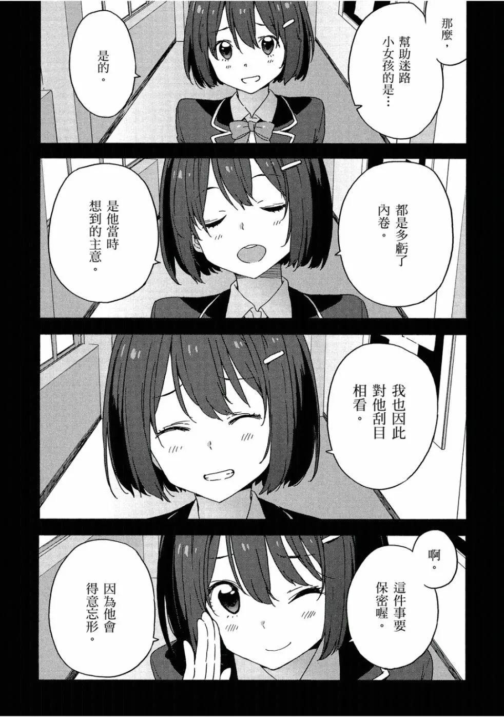 第05卷28