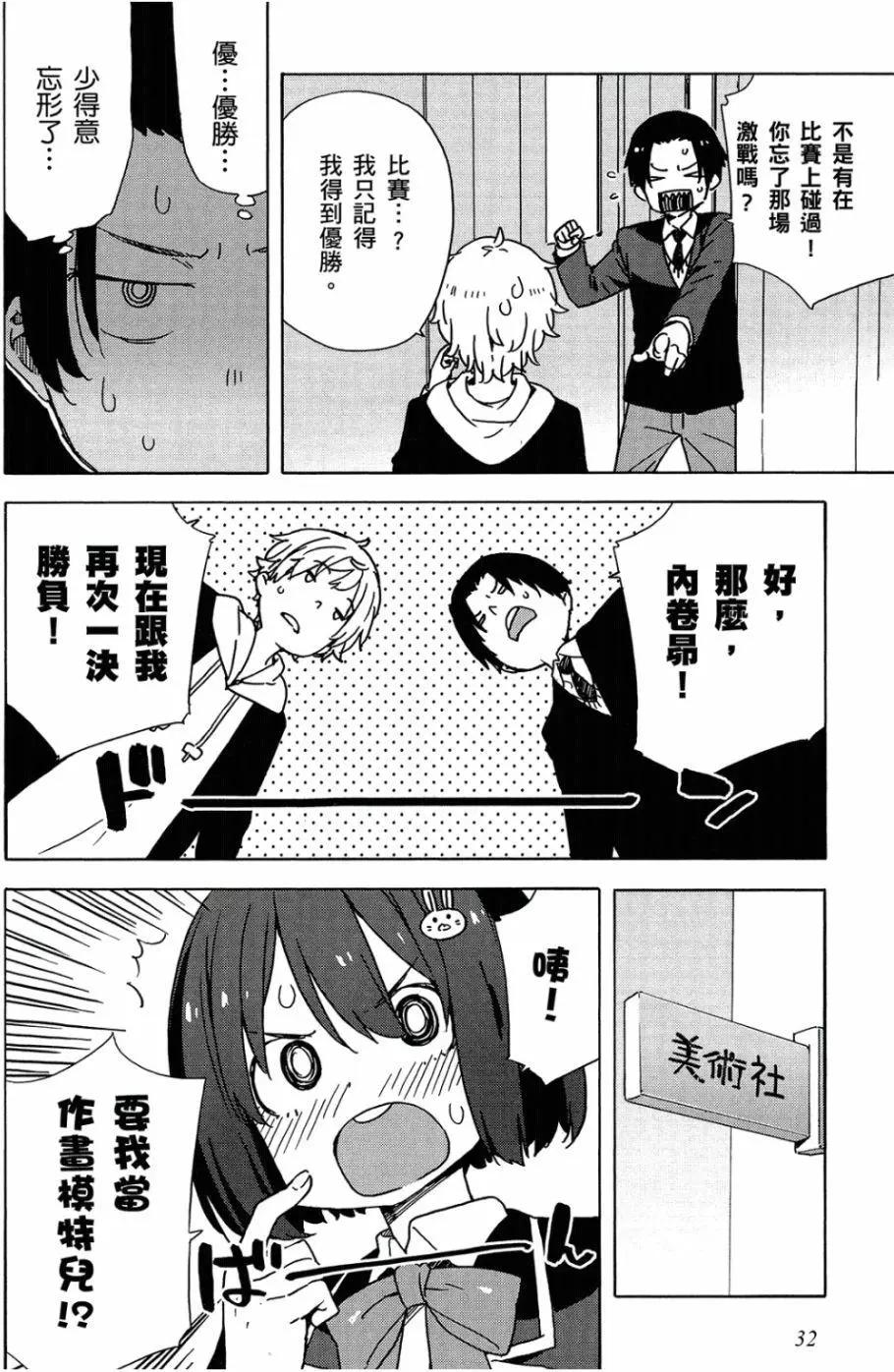 第05卷32
