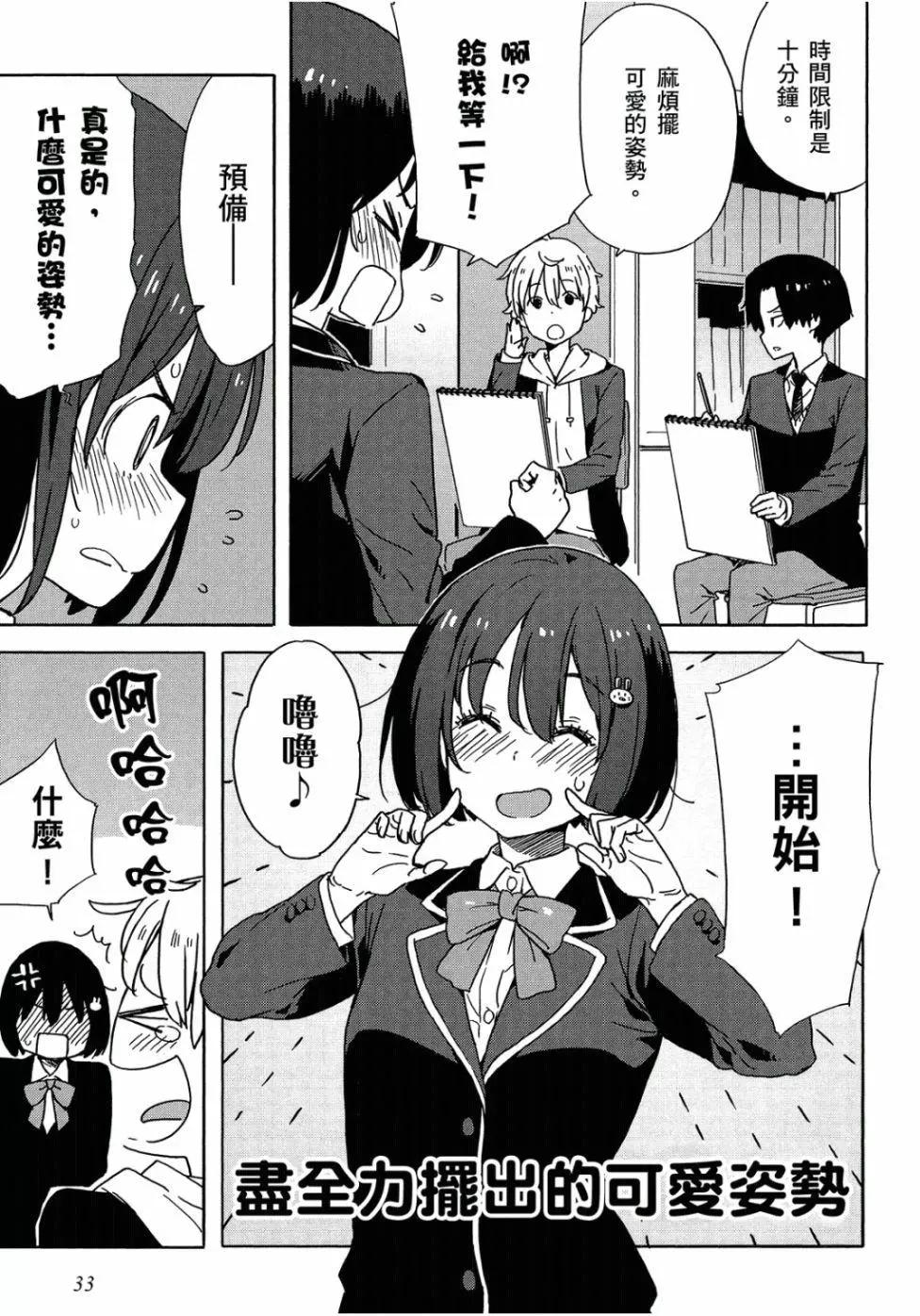 第05卷33