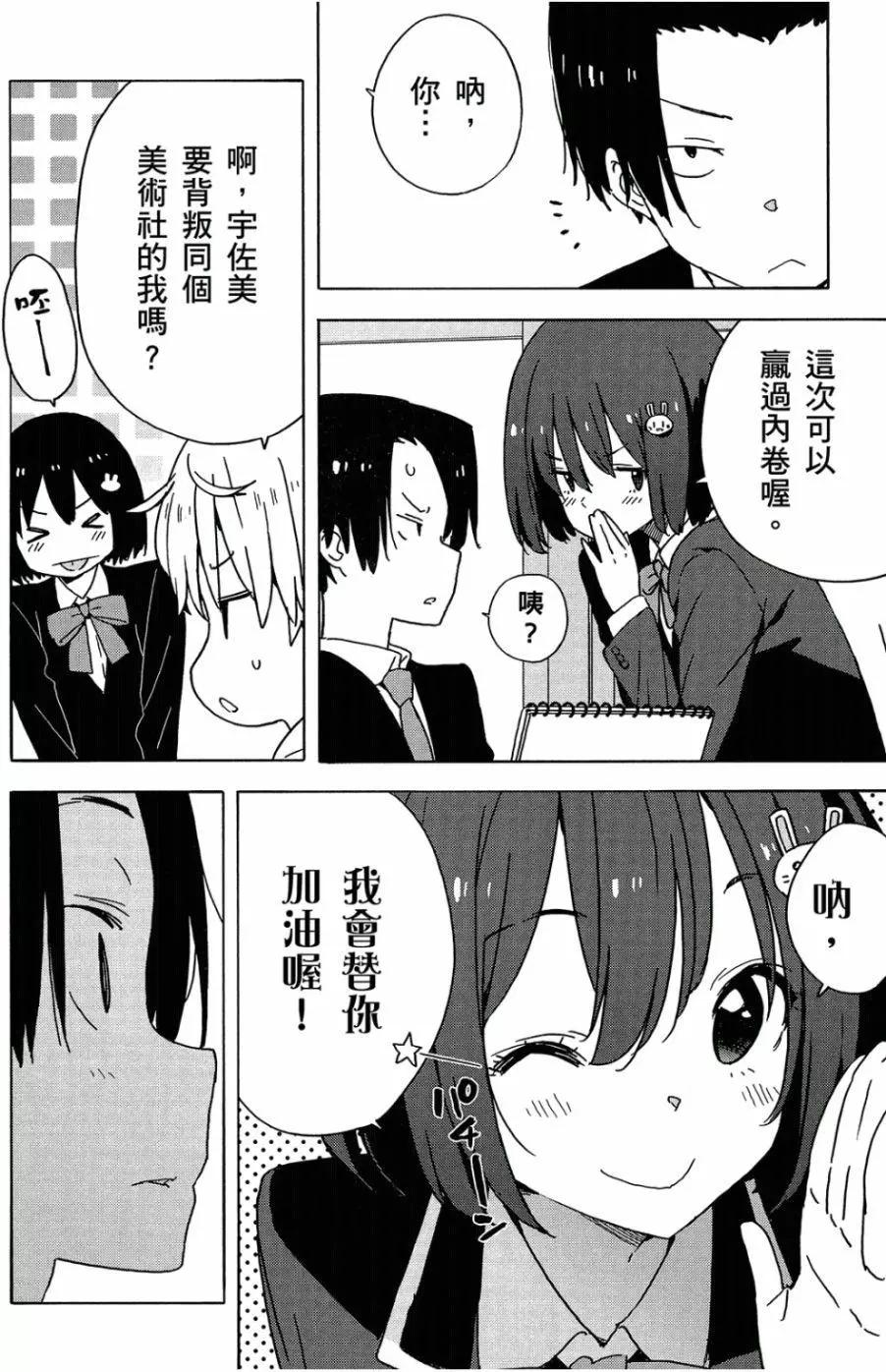 第05卷34
