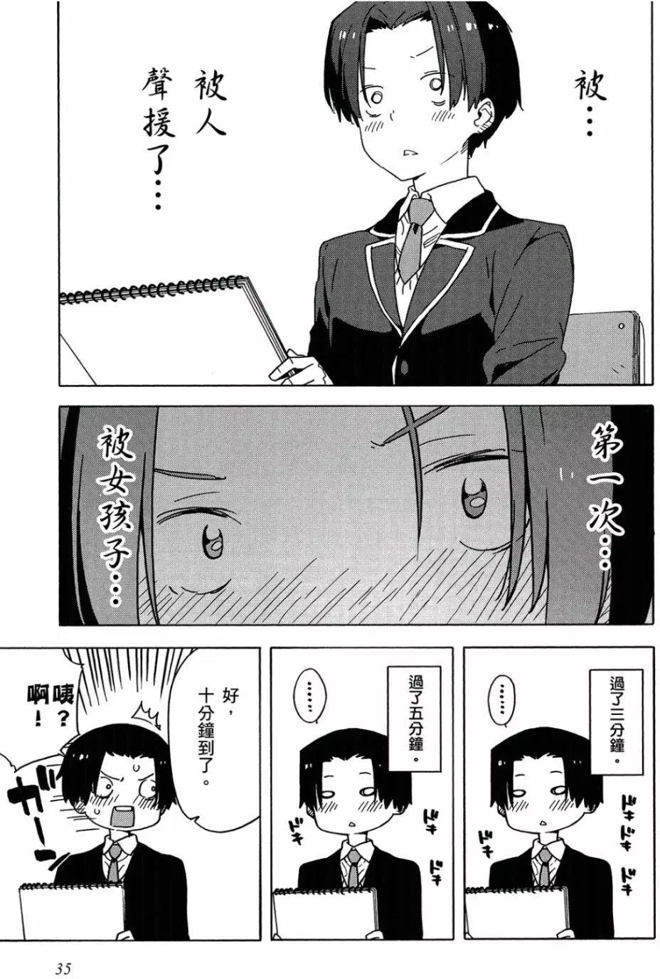 第05卷35