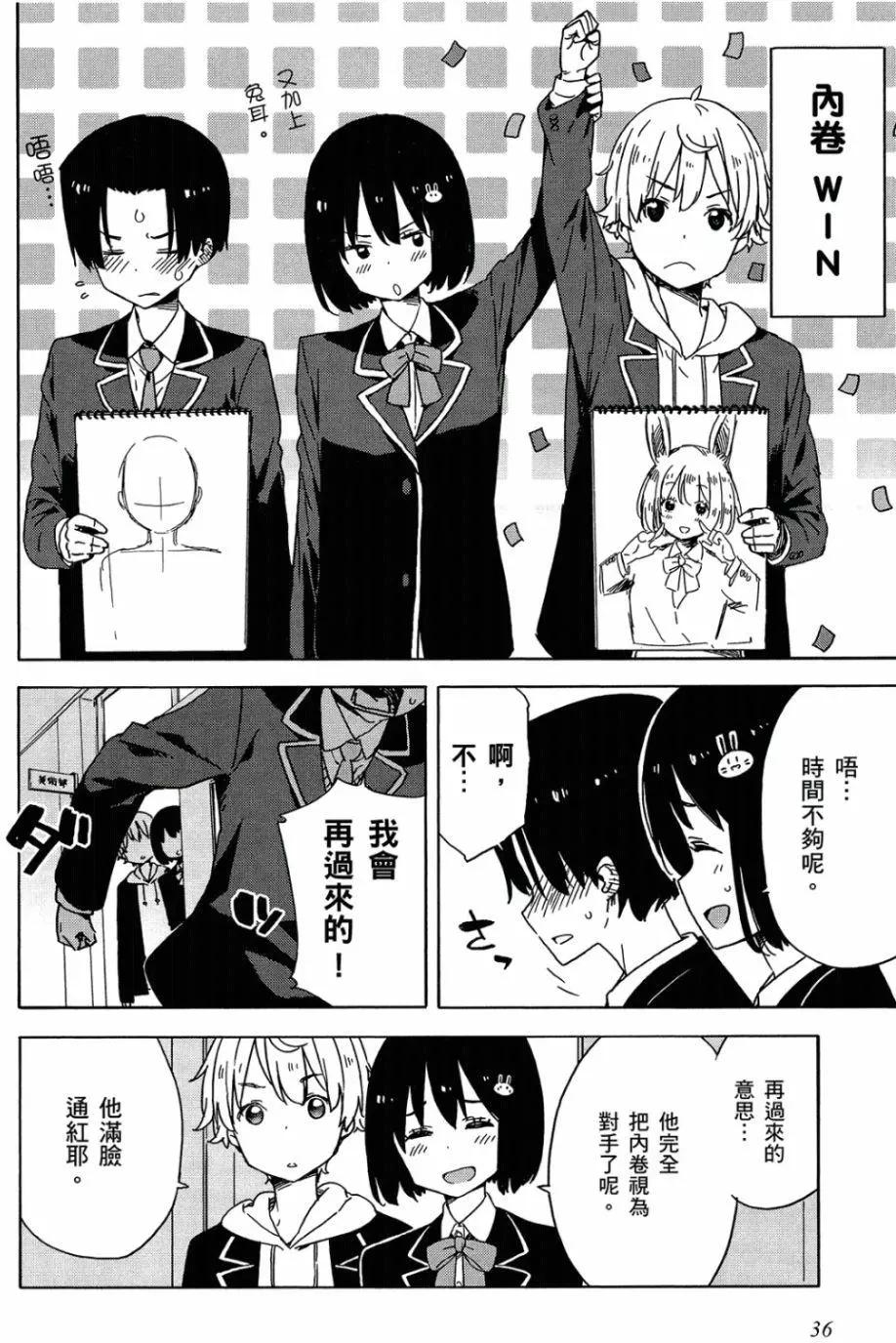 第05卷36