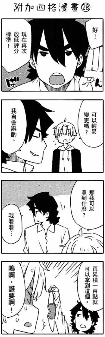 第05卷38