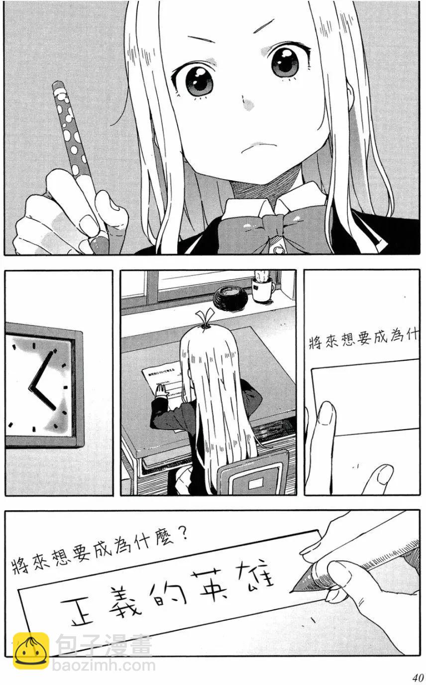 第05卷40