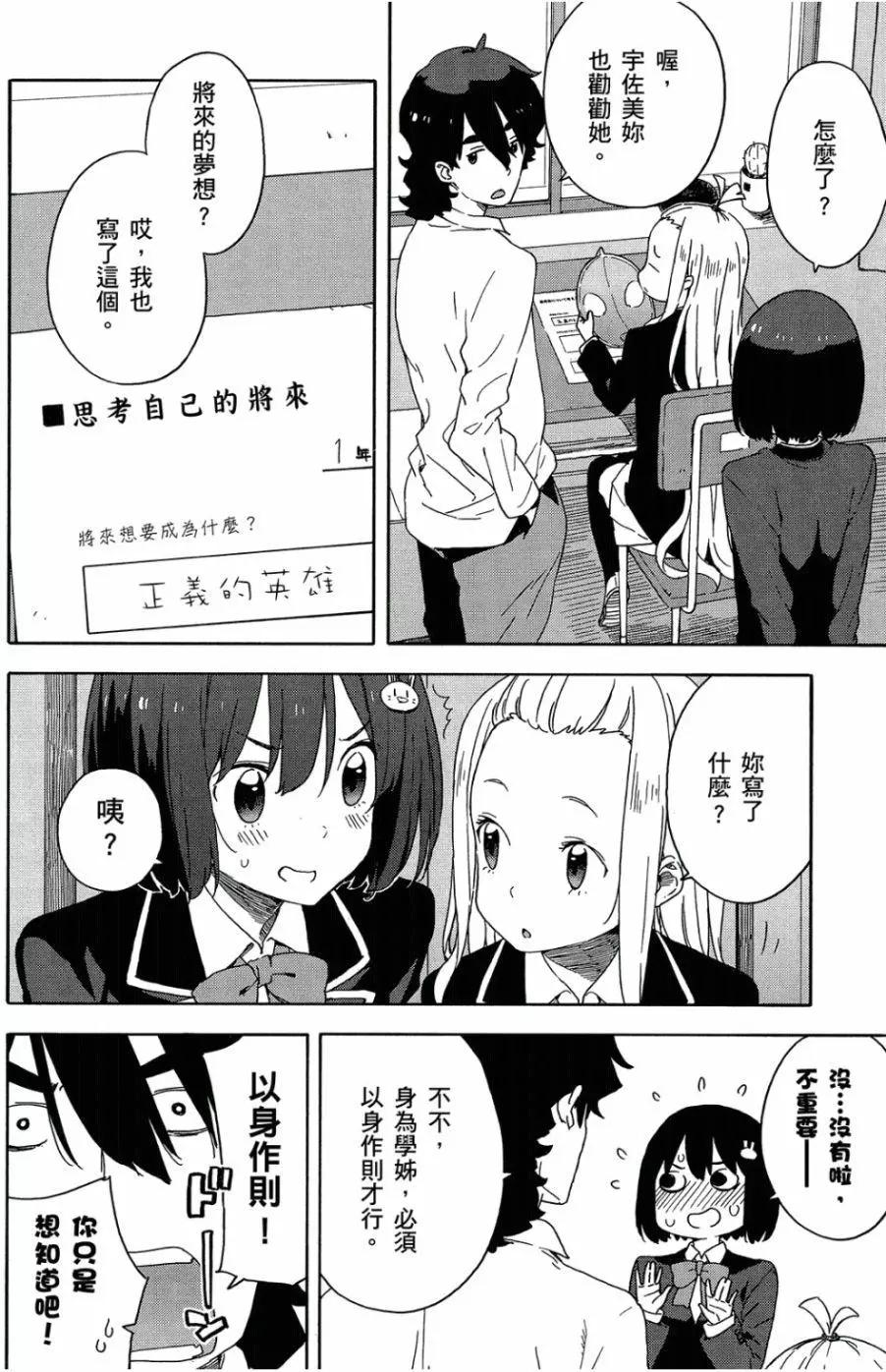 第05卷42