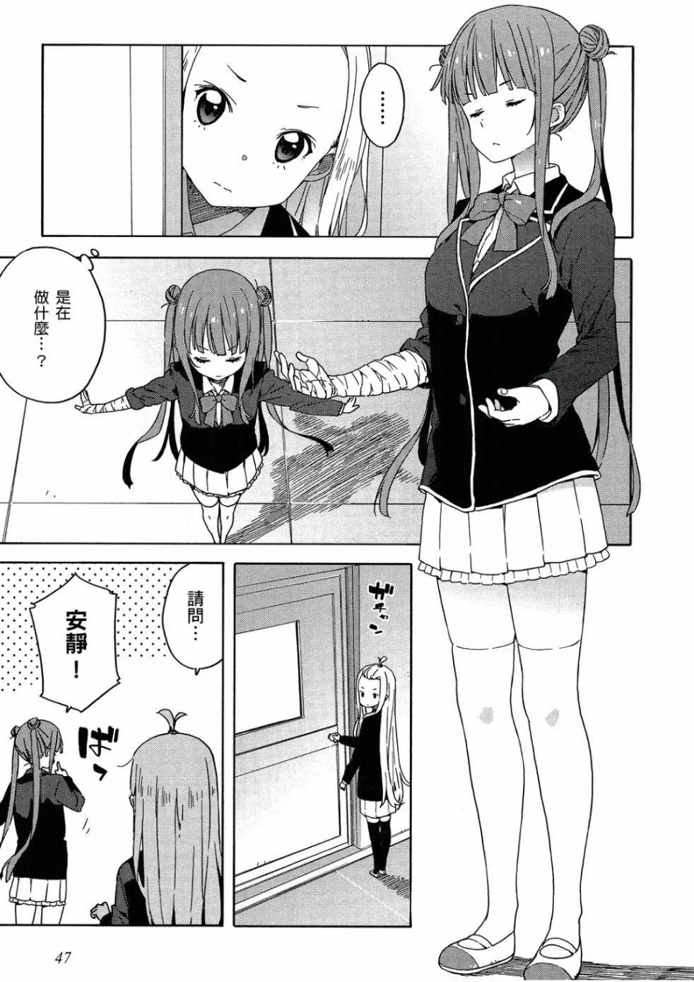 第05卷47