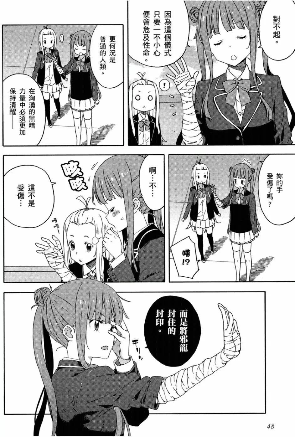 第05卷48