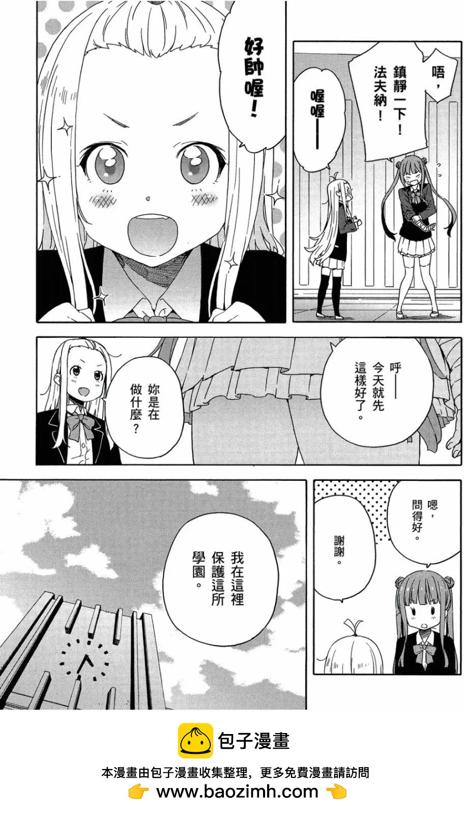 第05卷49