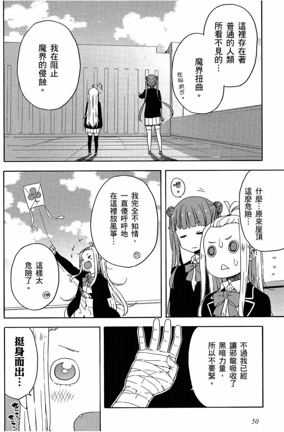 第05卷54