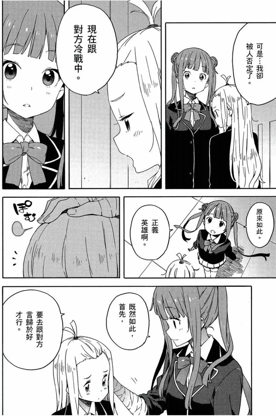 第05卷56