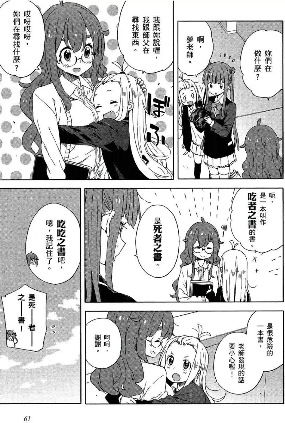 第05卷65