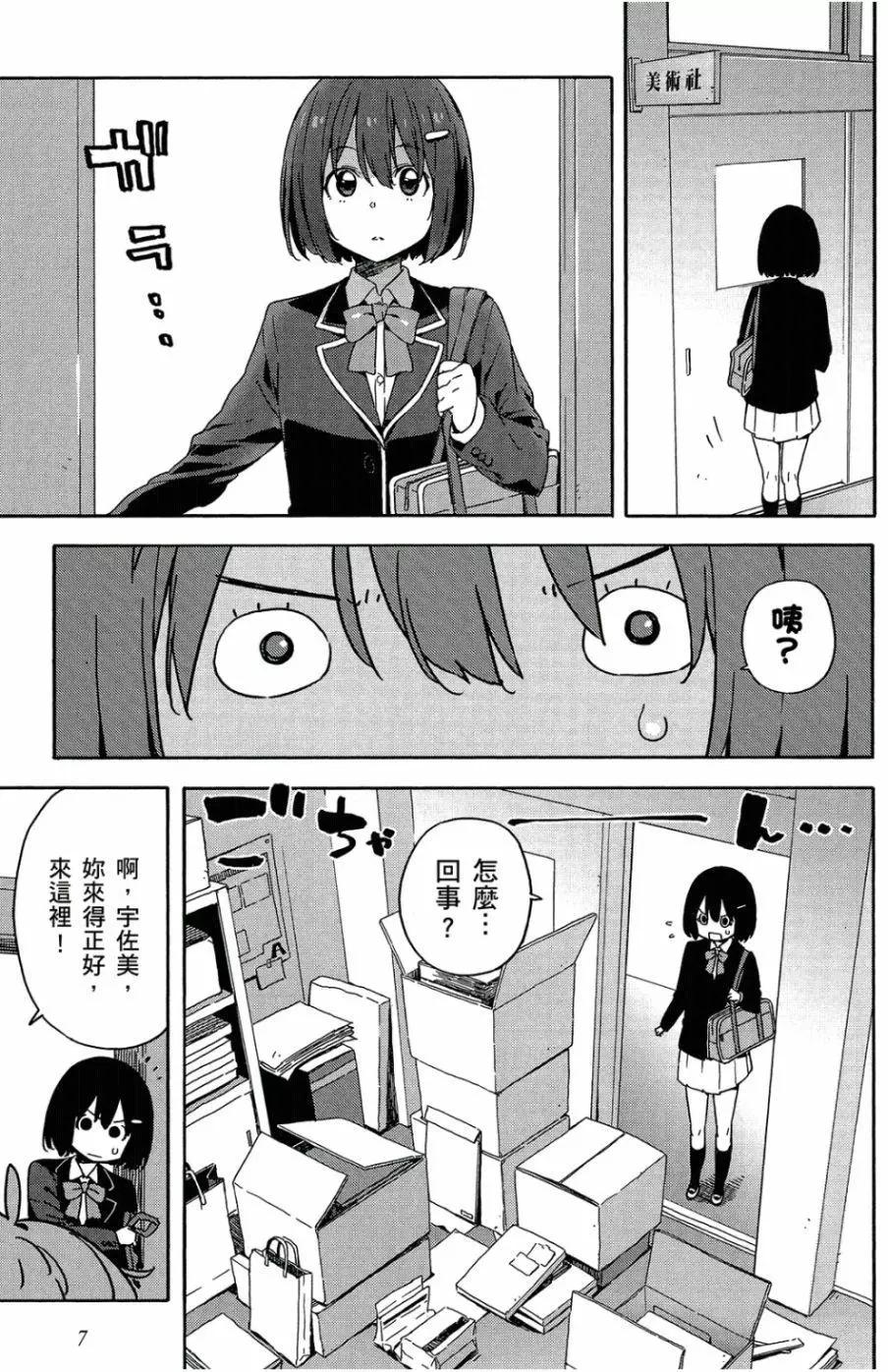 第05卷7
