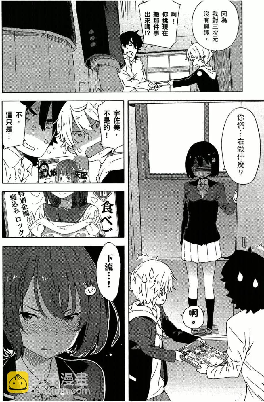 第05卷70