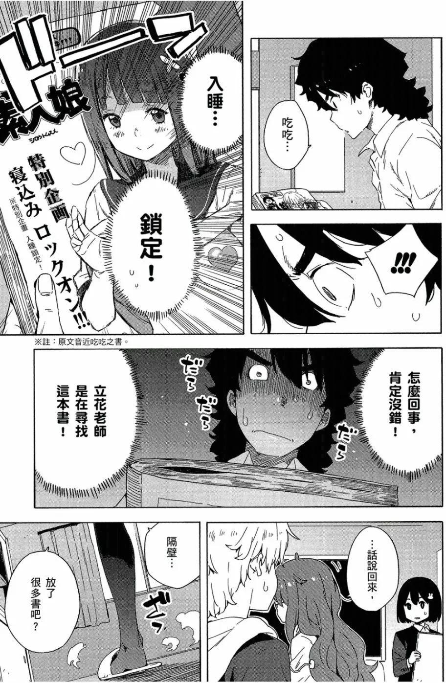 第05卷75